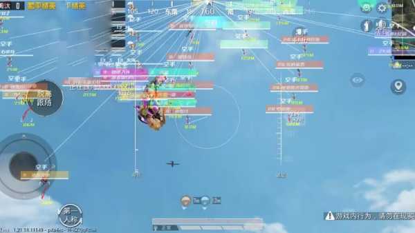 和平精英《战神w》外挂