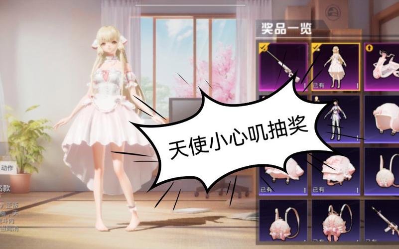 和平精英《圣女果》直装外挂全网首发上市